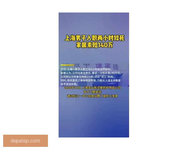 事实与言语共现 科米索呼吁明确真相
